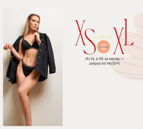 [Марина Осецкая] Меню БУЧ. Белково-углеводное чере_0.jpg